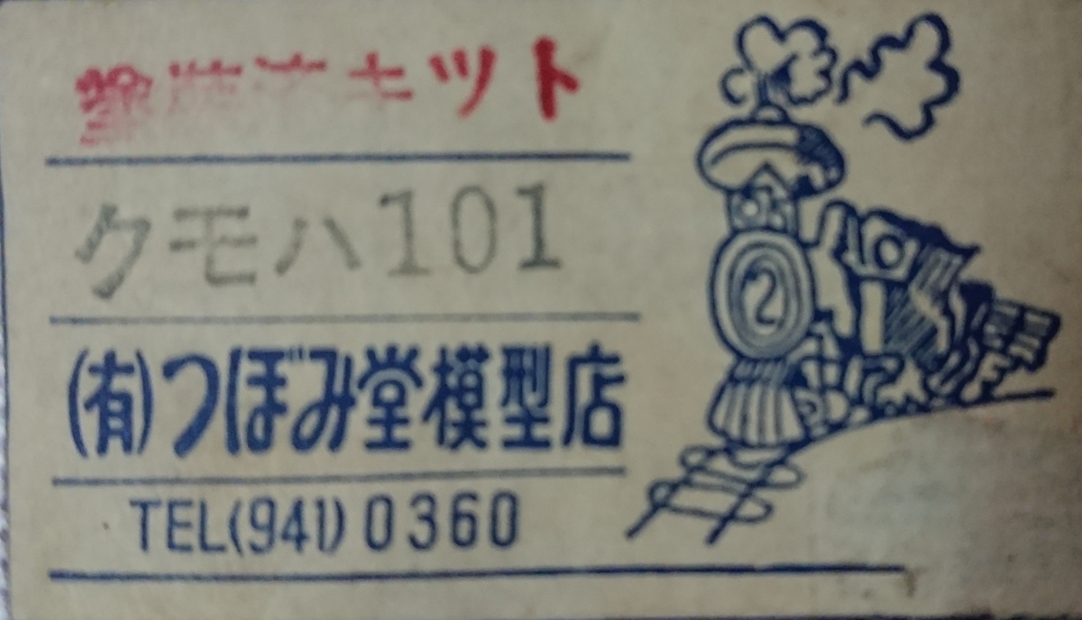 f:id:TKKmw:20220123002505j:plain