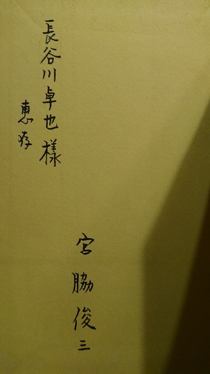 f:id:TKKmw:20220312043826j:plain