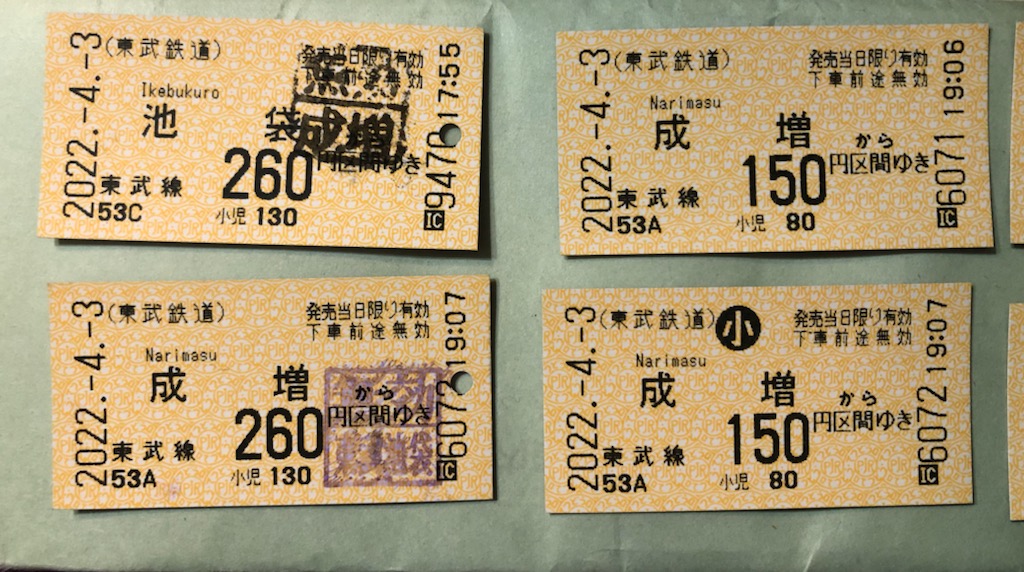 f:id:TKKmw:20220404000359j:plain