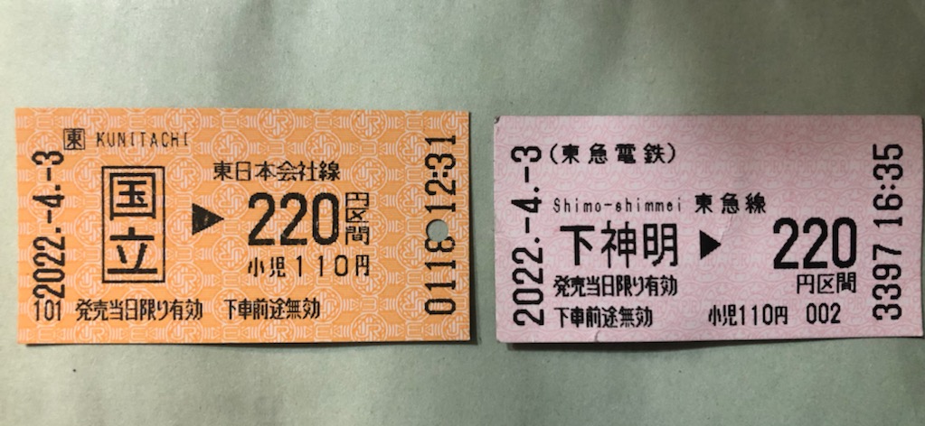 f:id:TKKmw:20220404000838j:plain