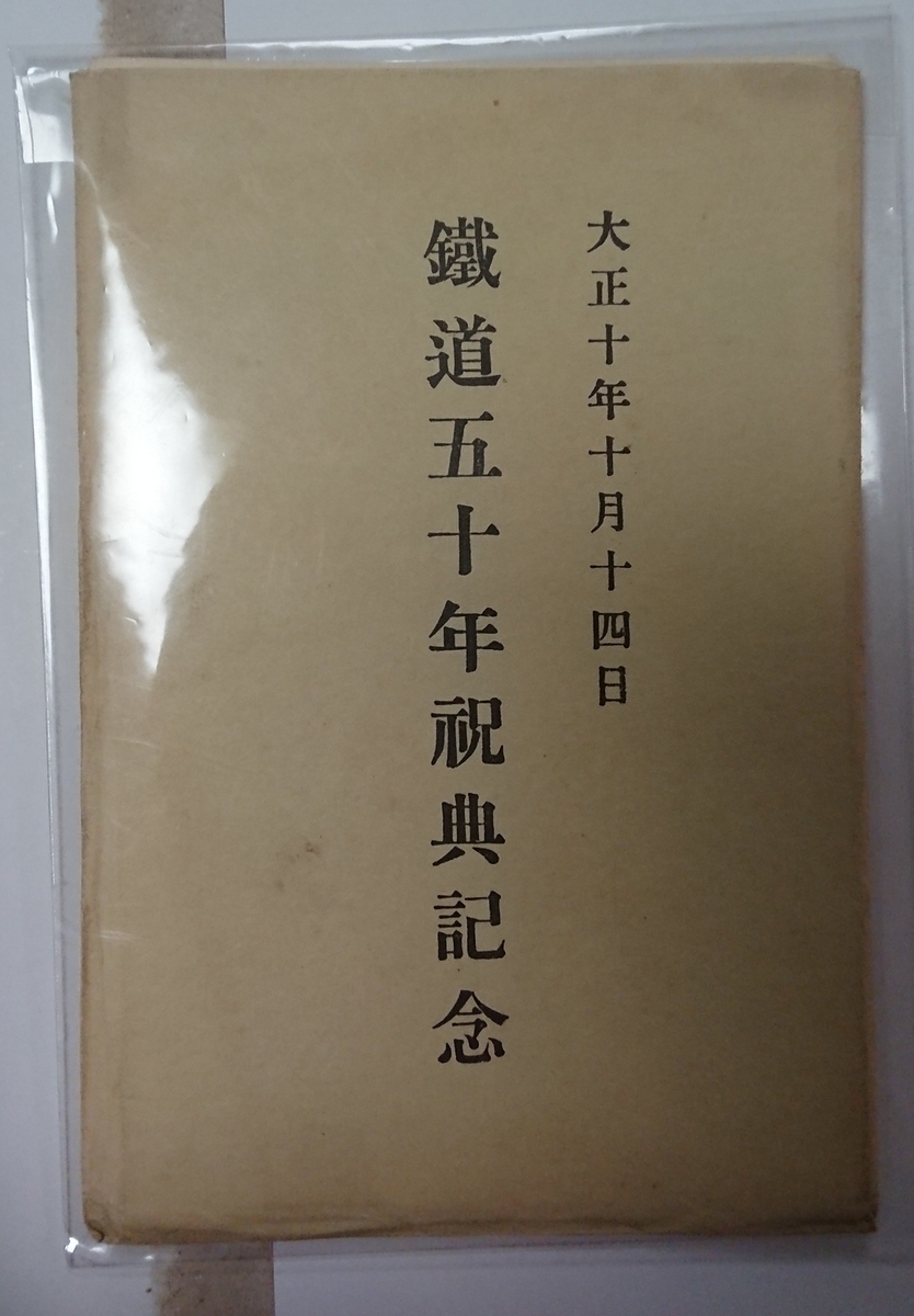 f:id:TKKmw:20220410235804j:plain