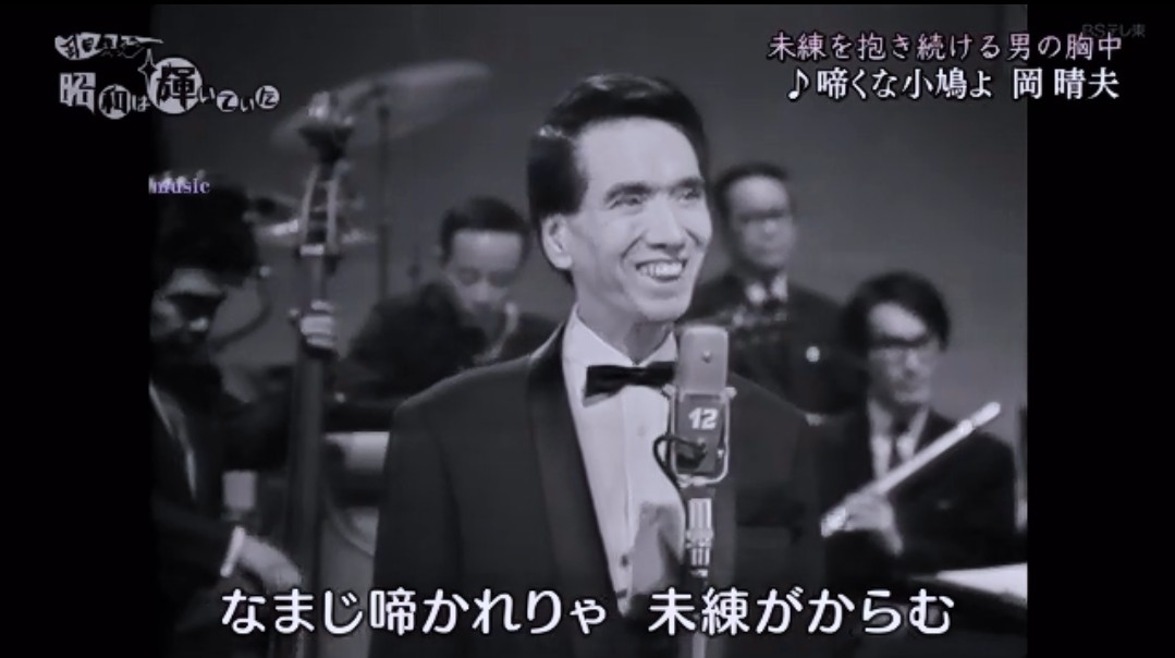 岡晴夫 命日 - きーぼー堂 なつかしの歌声 岡晴夫同好会