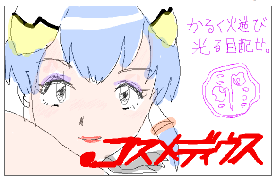 f:id:TKPTKP:20180817085942p:plain f:id:TKPTKP:20180817085942p:plain