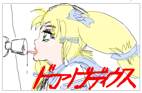 f:id:TKPTKP:20180817085953p:plain f:id:TKPTKP:20180817085953p:plain