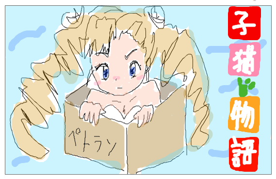 f:id:TKPTKP:20180817093835p:plain f:id:TKPTKP:20180817093835p:plain