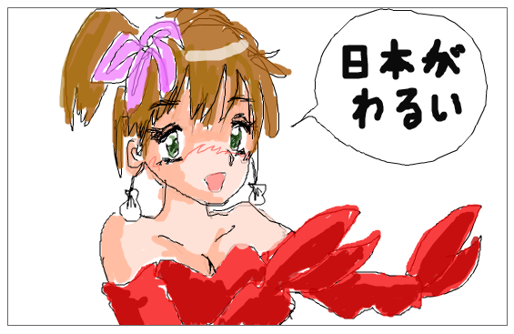 f:id:TKPTKP:20180817095140p:plain f:id:TKPTKP:20180817095140p:plain