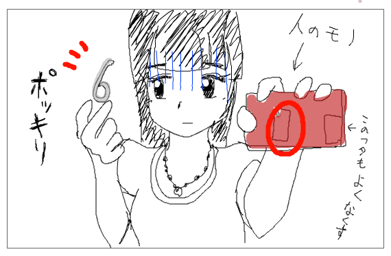 f:id:TKPTKP:20180817103214p:plain f:id:TKPTKP:20180817103214p:plain