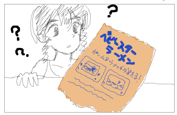 f:id:TKPTKP:20180817103539p:plain f:id:TKPTKP:20180817103539p:plain