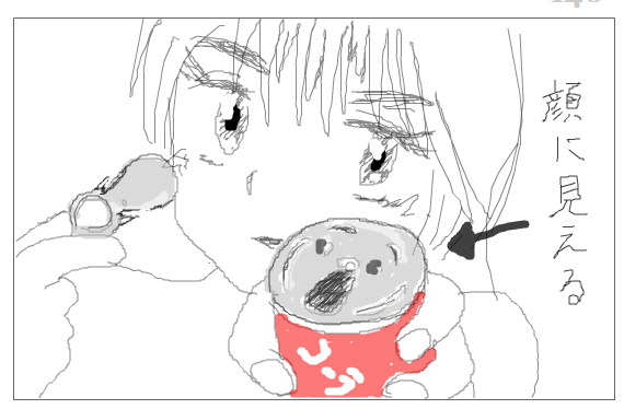 f:id:TKPTKP:20180817103547p:plain f:id:TKPTKP:20180817103547p:plain