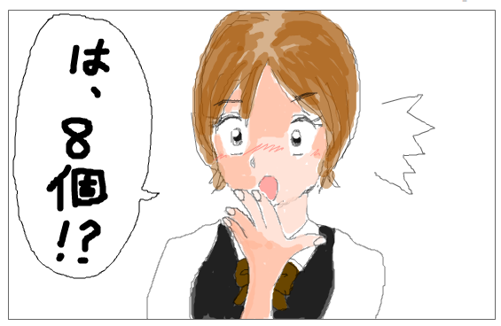 f:id:TKPTKP:20180817111415p:plain f:id:TKPTKP:20180817111415p:plain