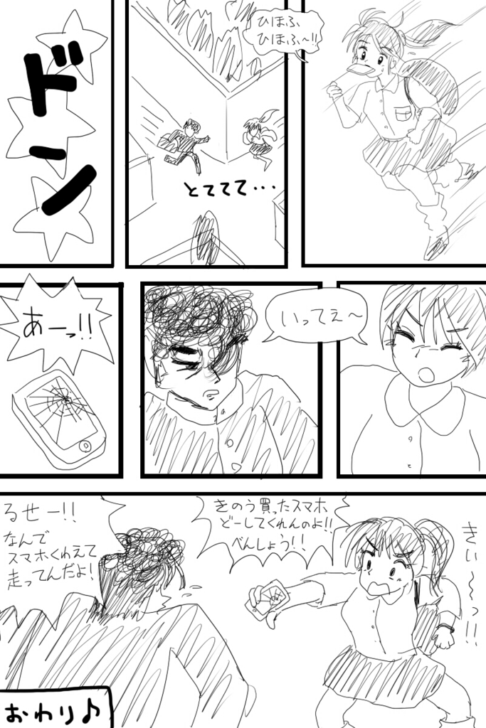 f:id:TKPTKP:20180817112133j:plain f:id:TKPTKP:20180817112133j:plain
