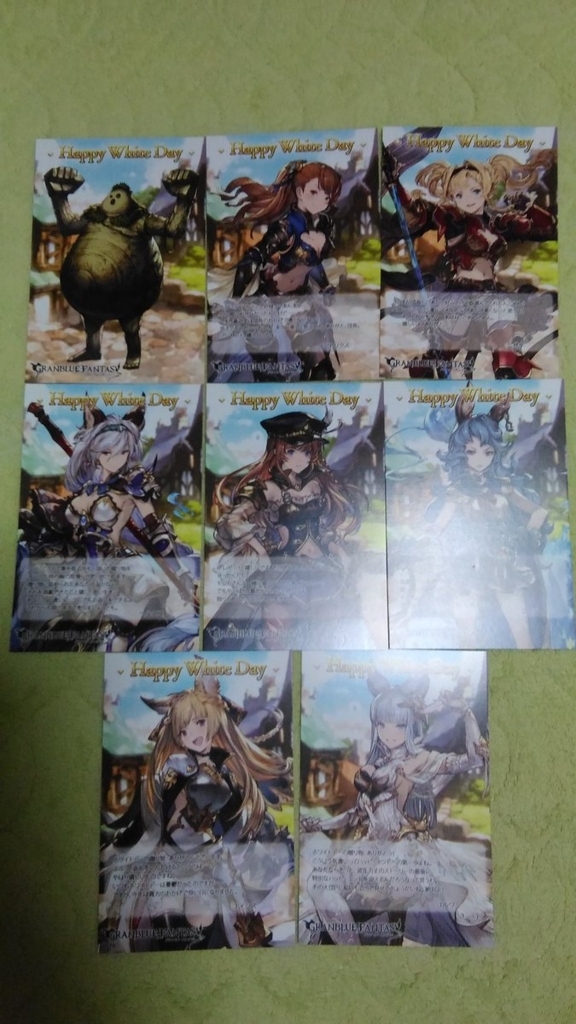 グラブル】バレンタイン2018のお返しが来た！！ - ソシャゲーマーズ