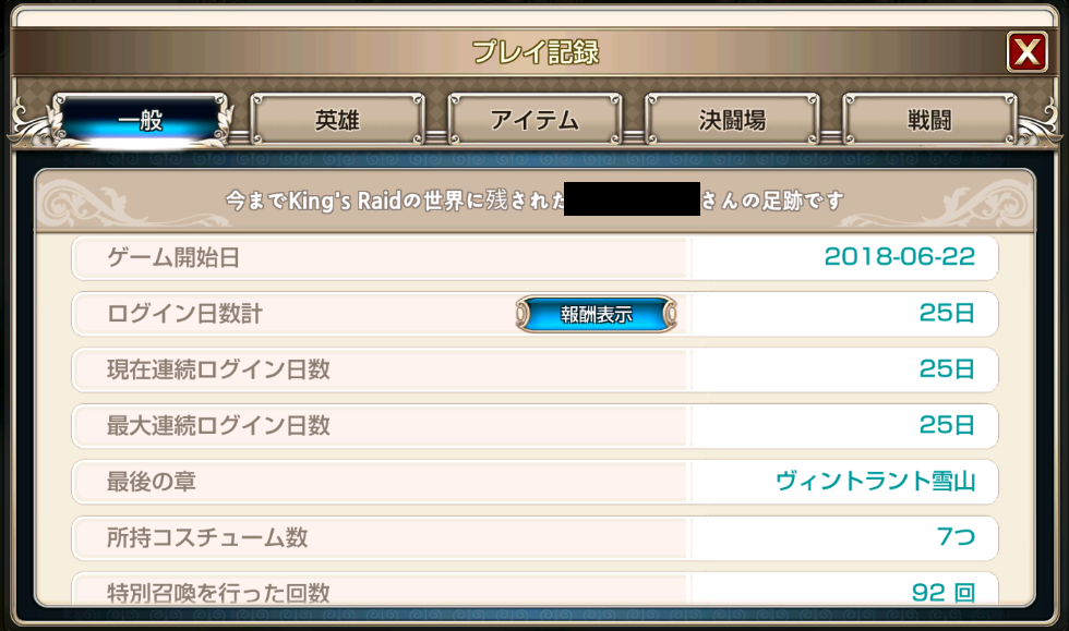 f:id:TKSblue:20180716045507p:plain