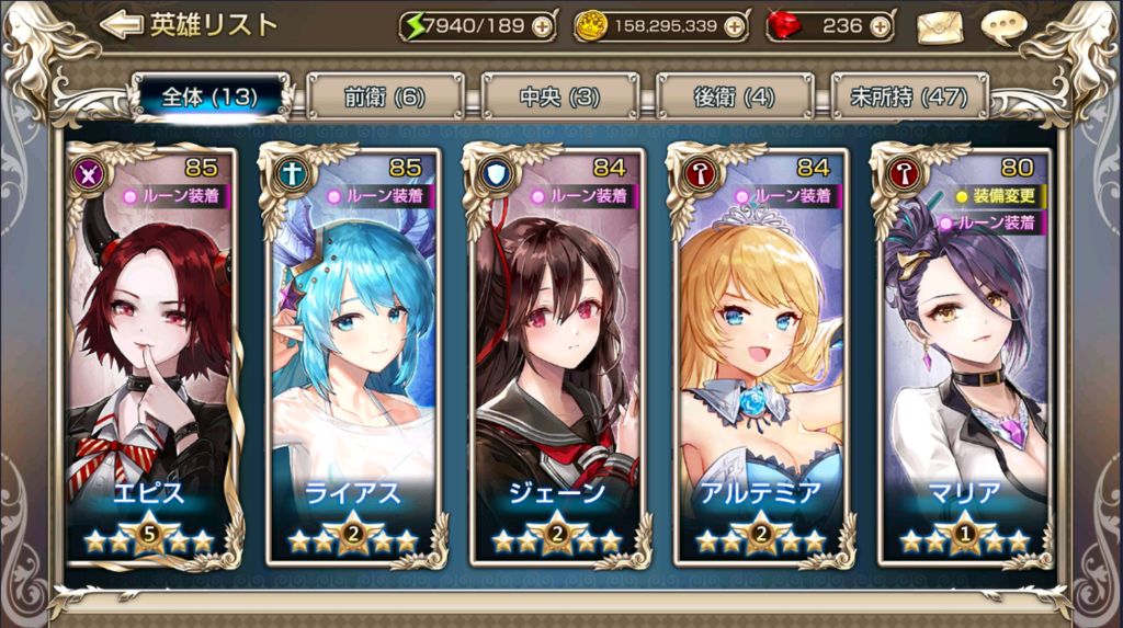f:id:TKSblue:20180716045837p:plain