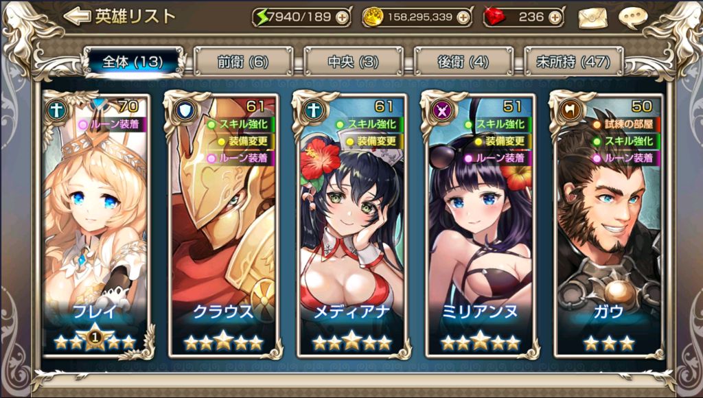 f:id:TKSblue:20180716045857p:plain