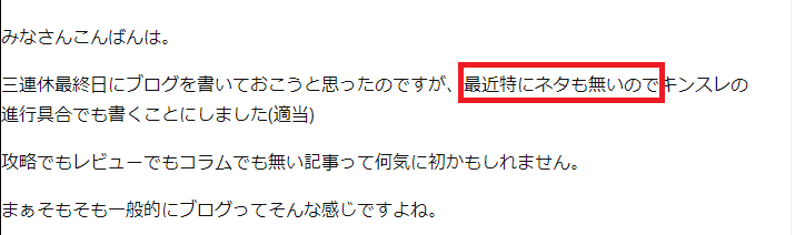 f:id:TKSblue:20180716062045p:plain