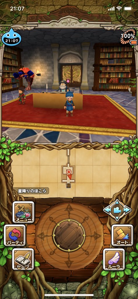 名作】テリーのワンダーランドSPが最高だった【移植】 - ソシャゲーマーズ