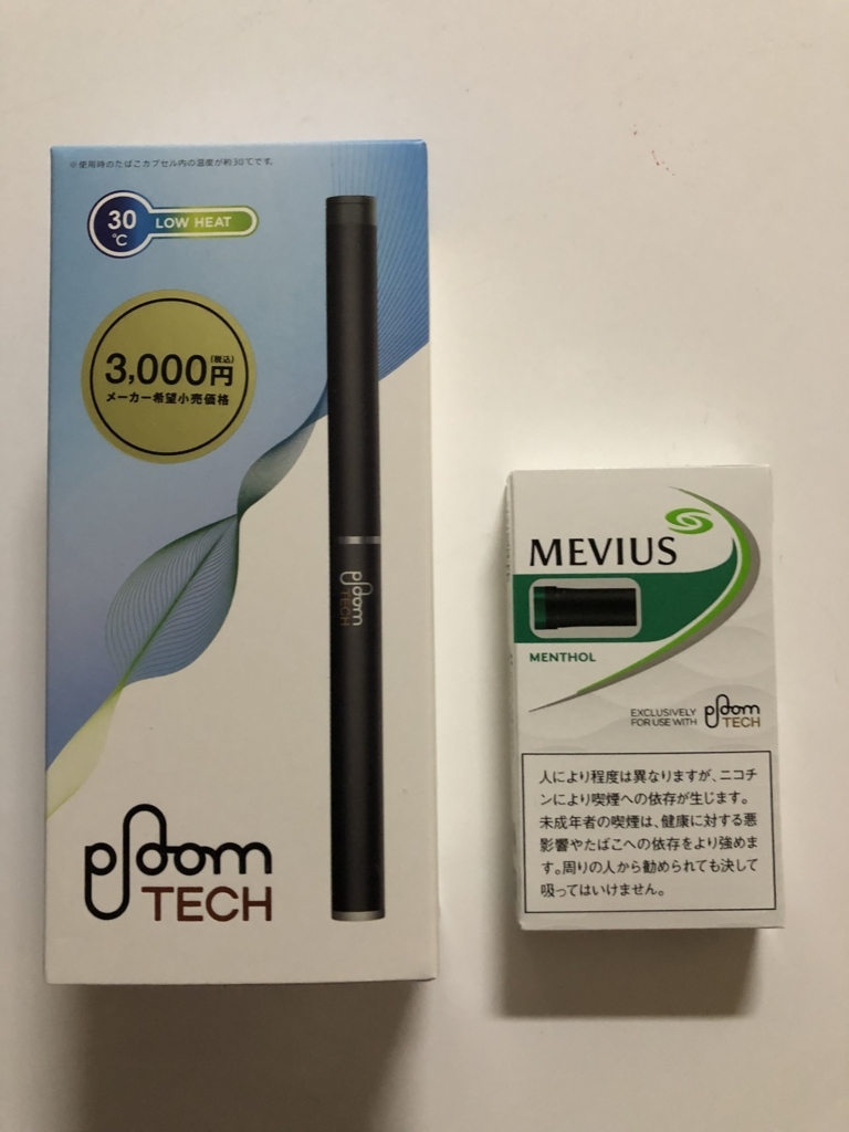 Ploom TECH【プルーム・テック】使ってみた感想・評価・レビュー