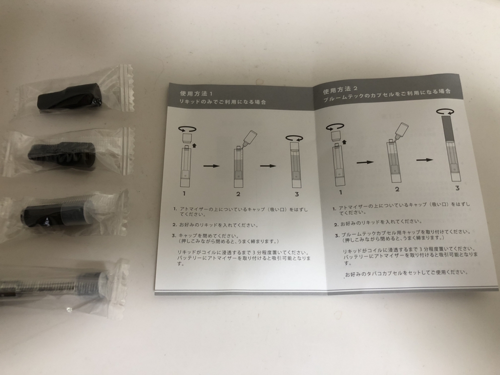 f:id:TKTEN:20180728150708j:plain