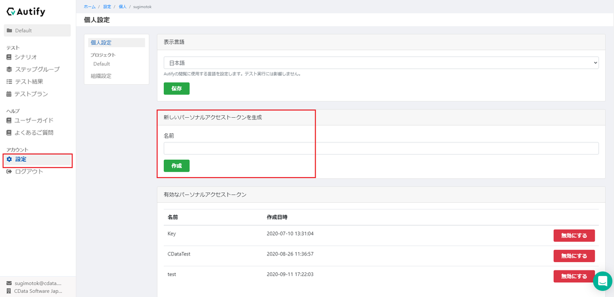 f:id:TKato:20201021124541p:plain