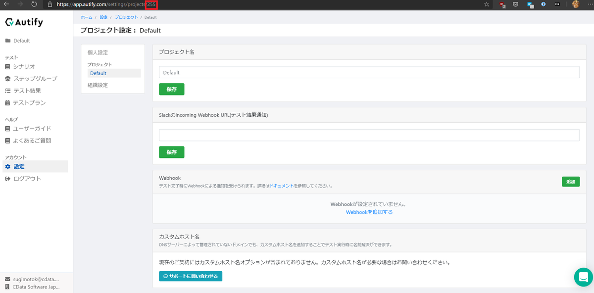 f:id:TKato:20201021124610p:plain