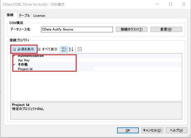 f:id:TKato:20201021124859p:plain