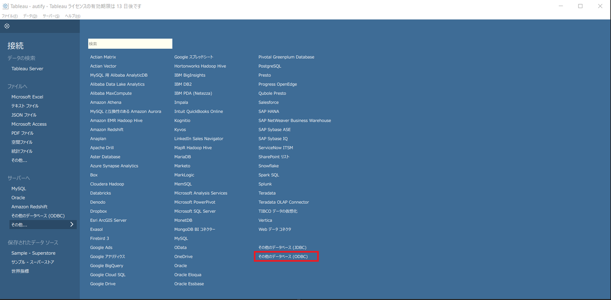 f:id:TKato:20201021124951p:plain