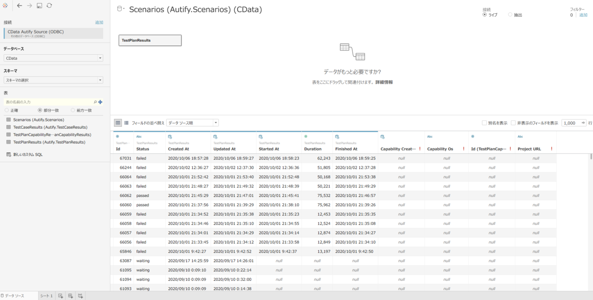 f:id:TKato:20201021125058p:plain