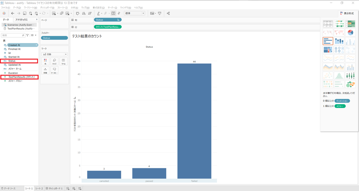 f:id:TKato:20201021164342p:plain