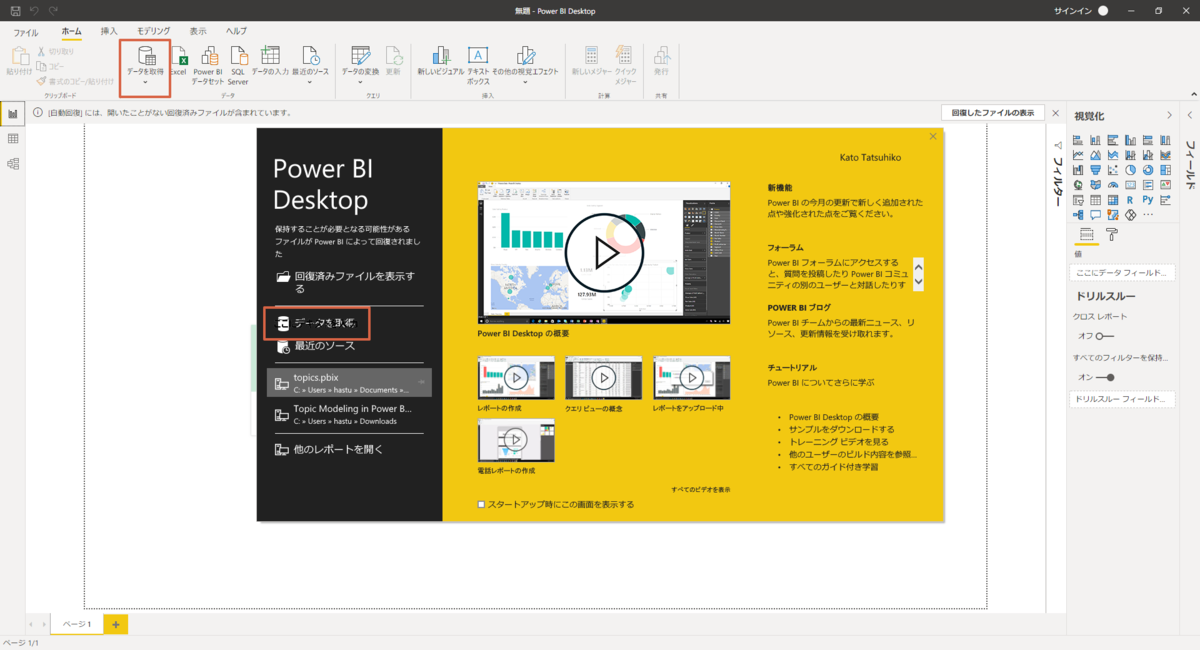f:id:TKato:20201204234631p:plain