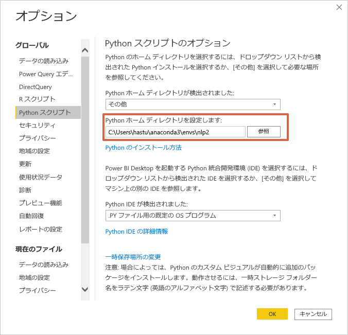 f:id:TKato:20201205075457p:plain
