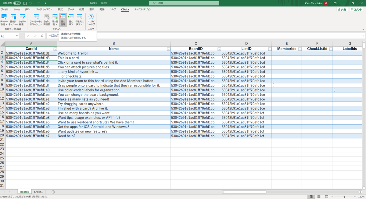 f:id:TKato:20201211191102p:plain