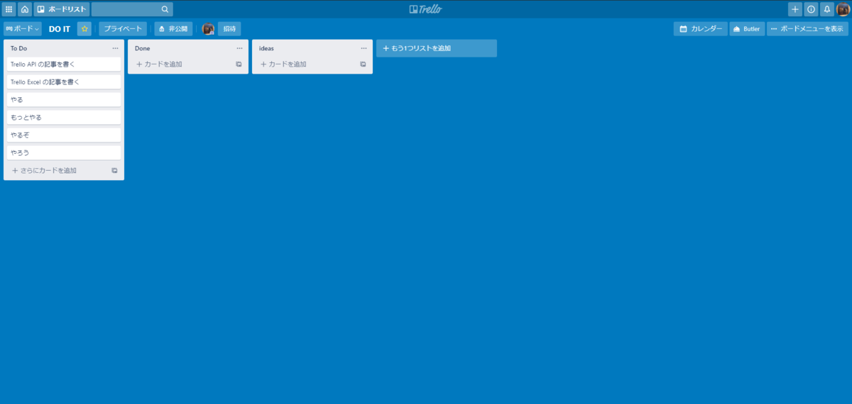 f:id:TKato:20201211194932p:plain