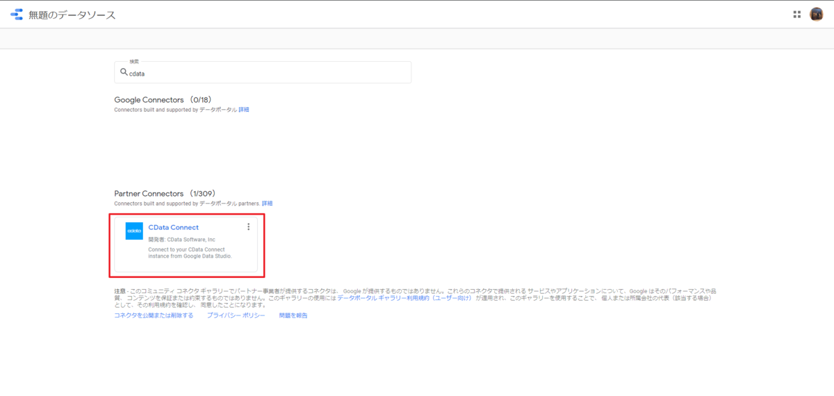 f:id:TKato:20201216132533p:plain