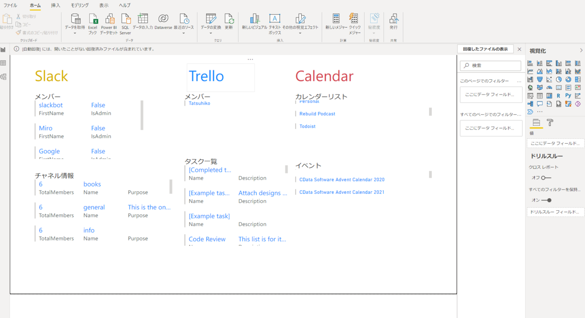 f:id:TKato:20211212191344p:plain