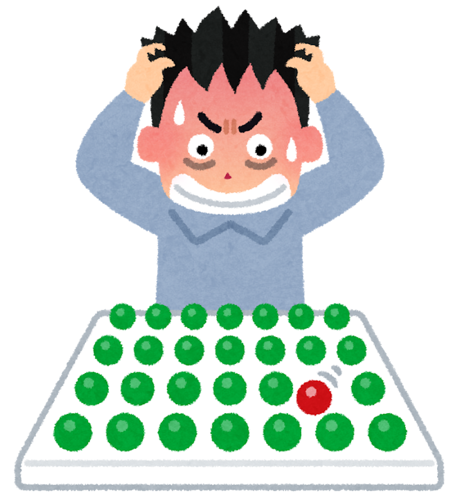 f:id:TKblog:20201030145242p:image