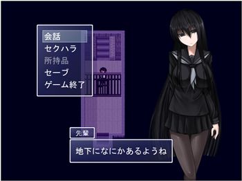 フリーゲーム 黒先輩と黒屋敷の闇に迷わない はちっとも脱出したくならない脱出ゲームだった 青二才は振り向かない フリーゲーム 黒先輩と黒屋敷の闇に迷わない はちっとも脱出したくならない脱出ゲームだった 青二才は振り向かない