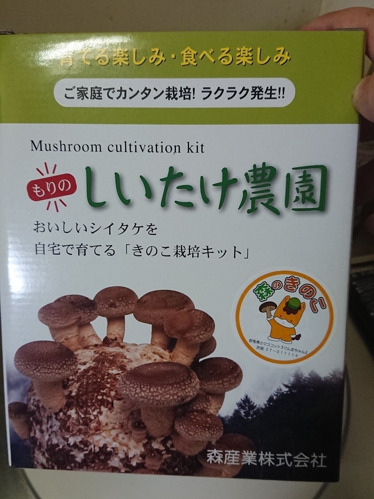 ミサワブラック