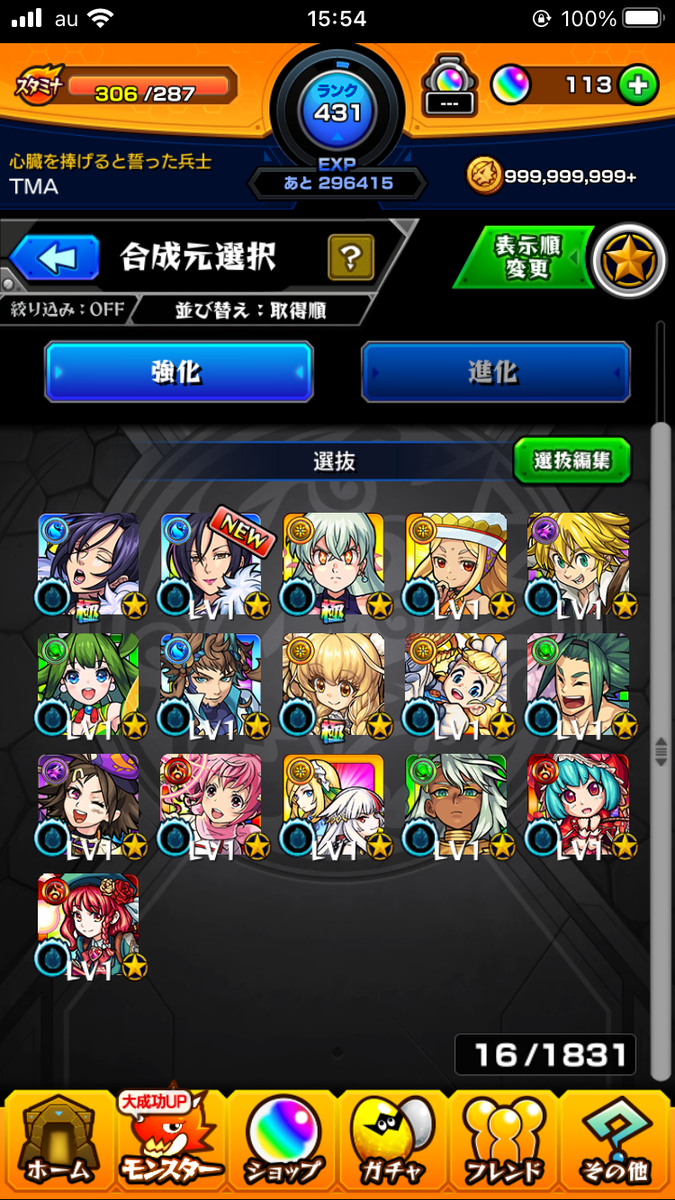 f:id:TMA_555:20201114192159p:plain