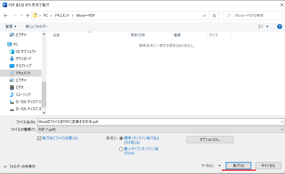 f:id:TMK1121:20211001172943p:plain