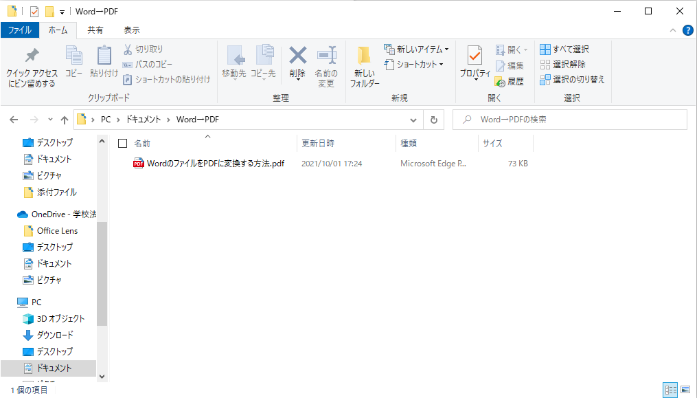 f:id:TMK1121:20211001172949p:plain