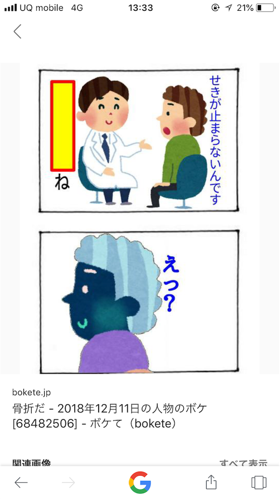 f:id:TMPP:20190211133357p:image