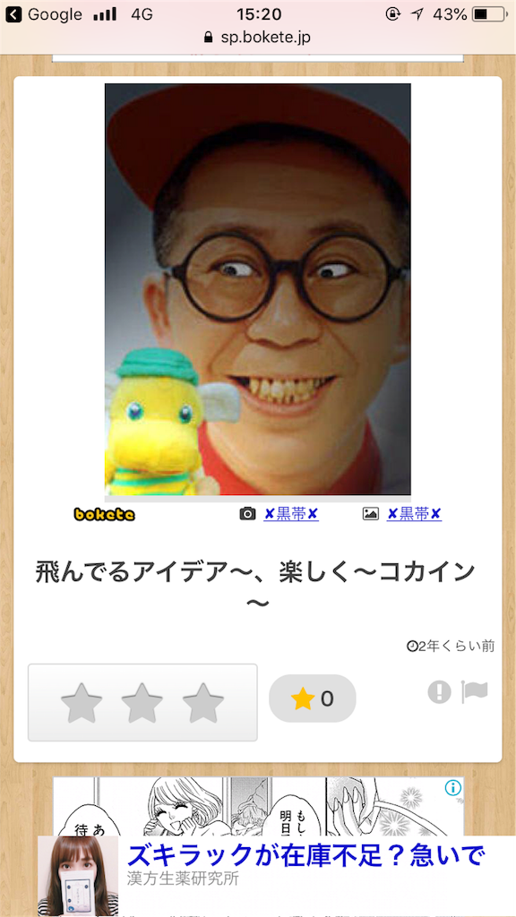 f:id:TMPP:20190314152512p:image f:id:TMPP:20190314152512p:image