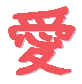 f:id:TMSNCU:20171104102726j:plain f:id:TMSNCU:20171104102726j:plain