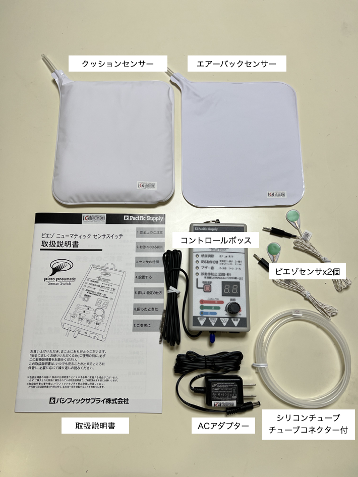 【pane様】ピエゾニューマティックセンサスイッチ PPSスイッチ【入力装置】 ピエゾニューマティックセンサースイッチ PPSスイッチ | 製品