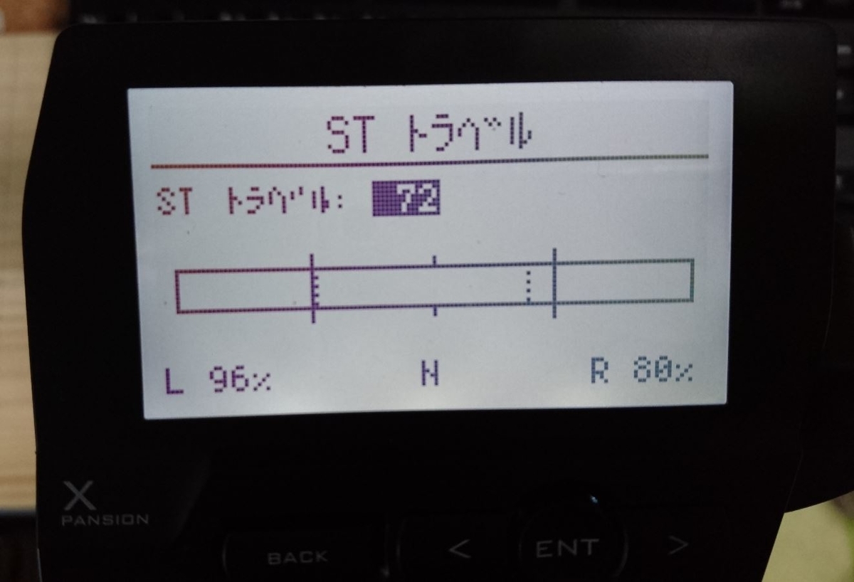 Mini-Z】EX-2のプロポ設定(MR-03 VE Pro ナロー旧青9T) - てぃ～えるの