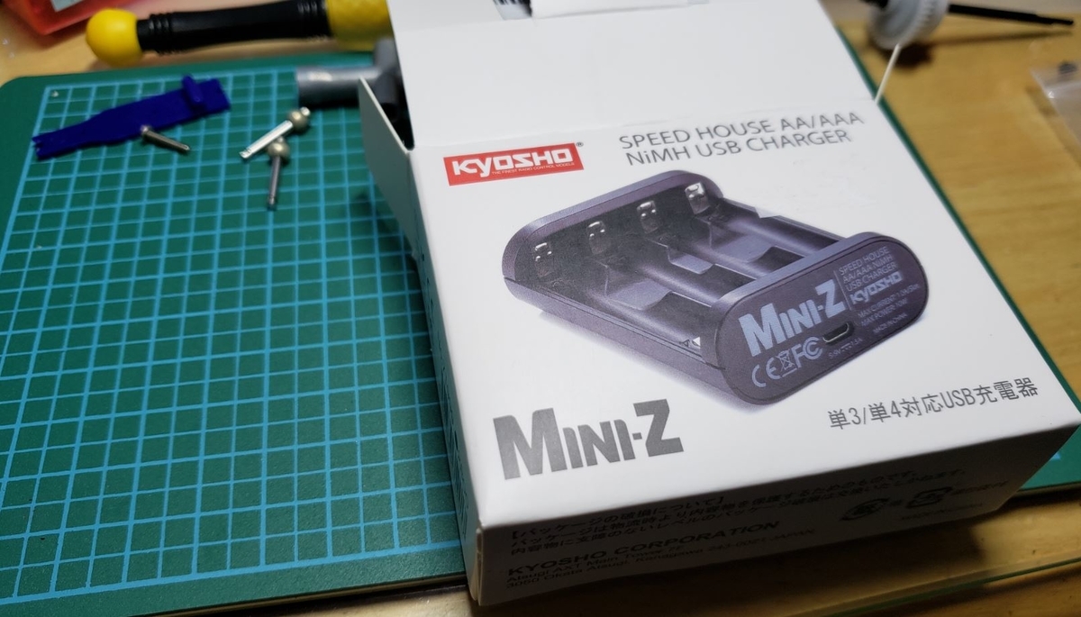 Mini-Z】初級者から見た中級、上級者の壁～ベストラップでの判断