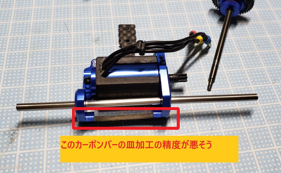 Mini-Z モーターチェッカー+MR03LMアルミマウントセット　れもん Mini-Z】MR-03が、なんかグラグラするんです ～新ロット青