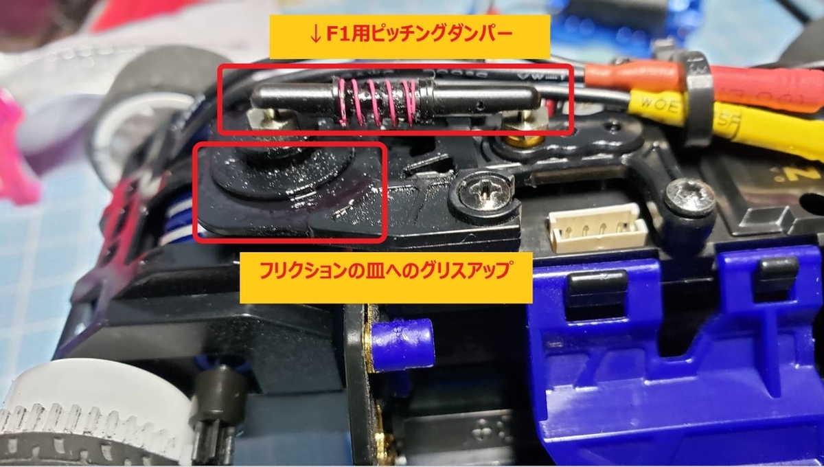 Mini-Z】テーマ④：グリスアップで、ロールスピードをコントロールする