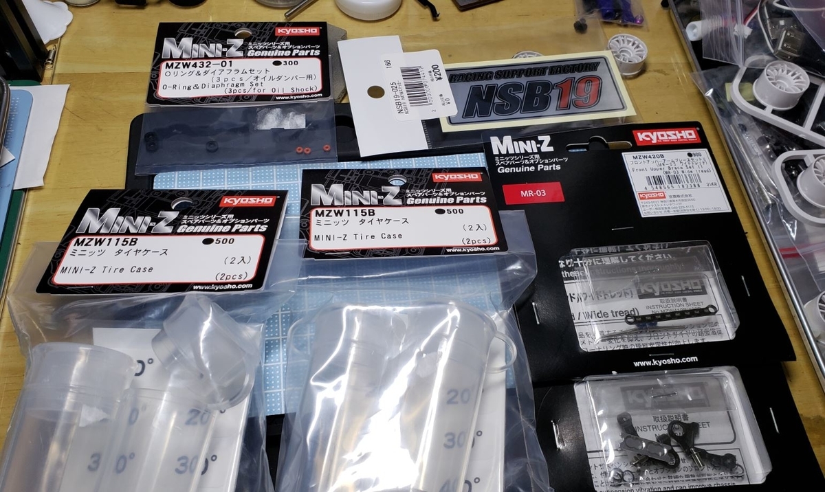Mini-Z】ミニッツ タイヤケース[MZW115B]を買いました！ - てぃ